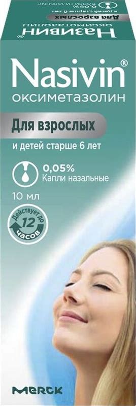 Характеристики Називин капли назальные 0,05% фл. 10мл №1 (фл с крышкой ...
