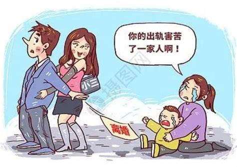 到什么程度就该离婚了（男女出轨到什么程度才会离婚） 可可情感网