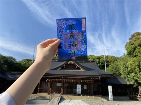 夏季限定朱印のご案内 ｜ お知らせ 砥鹿神社