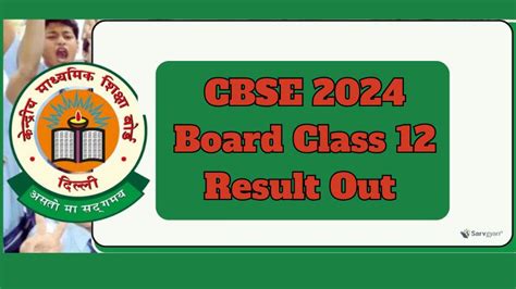 Cbse Board Exam Class Result Out Link Hosted At Cbse Gov In