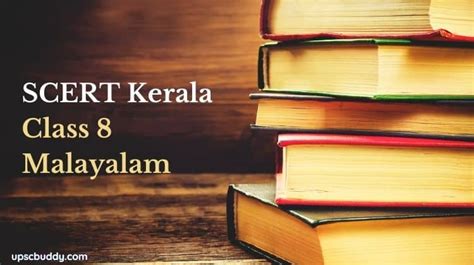 Scert Kerala Textbooks For Class 8 Malayalam Pdf Download Kerala State Syllabus 8th Standard