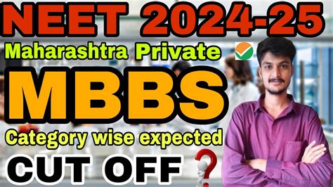 Maharashtra Private Mbbs Last Year Final Cut Off 2023 24semi