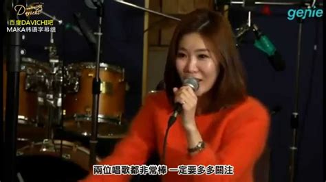 【中字】140129 Davichi 李海莉 Shannons Showcase Youtube