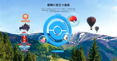 ポケモンgo、ジムやポケストップに触れられる距離は半径80mのままに ユーザーの声を受け恒久化 Itmedia News