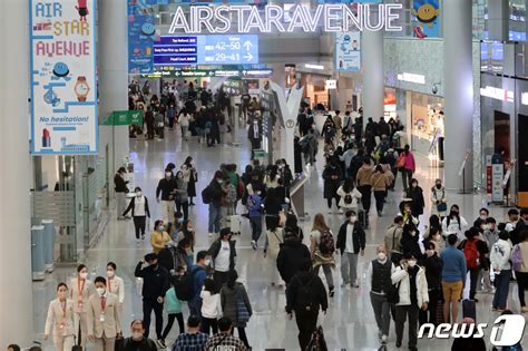 인천공항 신규 면세사업자 선정 입찰공고 시행 네이트 뉴스