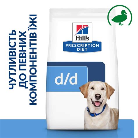 Hill's (Хілс) Prescription Diet D/D для собак при харчовій алергії з ...