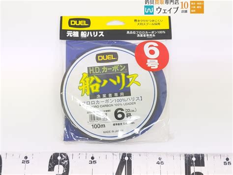 Yahooオークション デュエル Hdカーボン 船ハリス 6号・8号・10号・