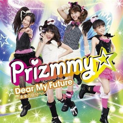 Yesasia Pretty Rhythm Dear My Future Dear My Future Mirai No Jibun He Single Dvd 日本版