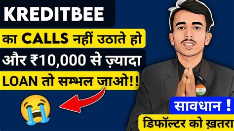 Kreditbee Loan Repayment Nhi Kiya To Kreditbee Loan Not Paid