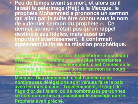 Ppt Le Dernier Sermon Du Proph Te Mohammed Powerpoint Presentation