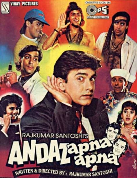 10 Interesting Facts About Andaz Apna Apna