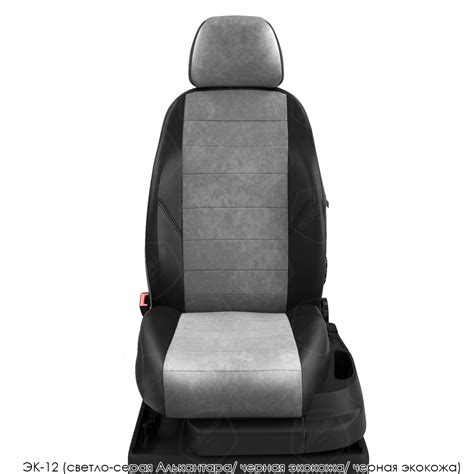 ЭКОКОЖА И АЛЬКАНТАРА МОДЕЛЬНЫЕ ЧЕХЛЫ