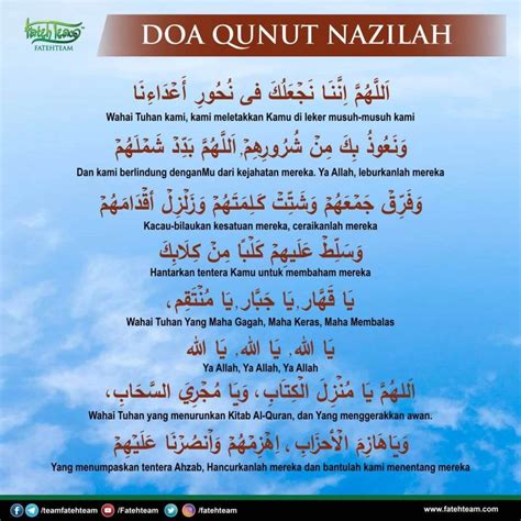 Qunut Nazilah Rumi & Jawi - Doa Untuk Palestin - Digital Mukmin