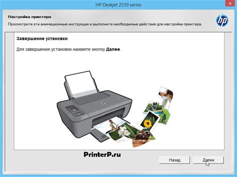 как подключить принтер Hp Deskjet Ink Advantage 2515 к ноутбуку
