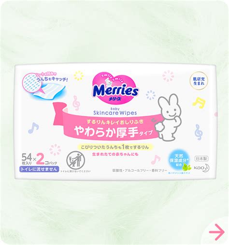 Продукция Merries | Для маленьких, Подгузник, Продукция