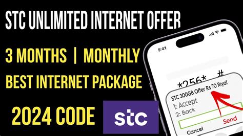 STC NEW Unlimited Internet Office 2024 STC New Offer 2024 STC New