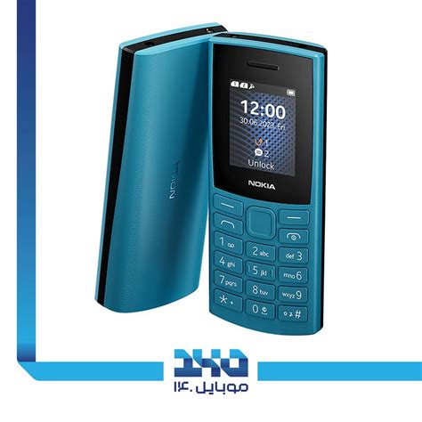 قیمت گوشی نوکیا 106 2023 خرید Nokia 106 2023