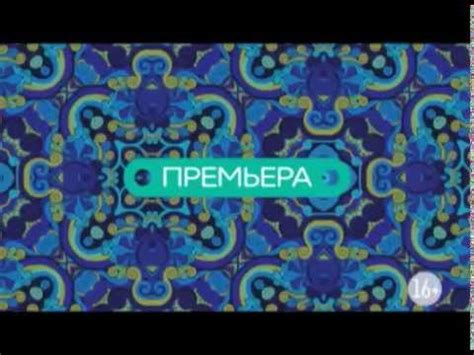 Двойная сплошная: новый сериал! - YouTube