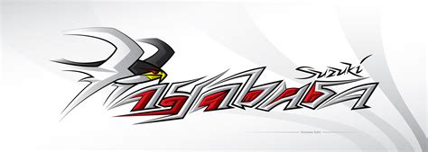Hayabusa Sticker Ver 2 By Model850 On Deviantart