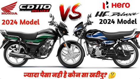 Honda Cd Dream Vs Hero Hf Deluxe Mileage On Road Price