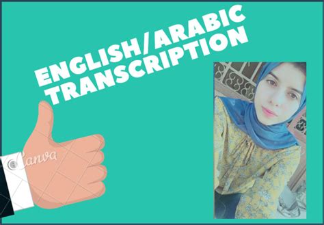 Do Accurate English And Arabic Transcription By Hageralkotb Fiverr