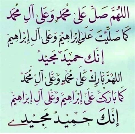 صور إسلامية on Twitter RT fahadsadgha عن أنس بن مالك قال رسول الله