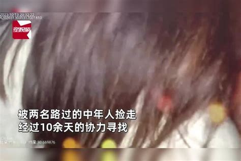 女子不慎遗失父亲生前送的手机，民警定位排查，奔波10多天找回