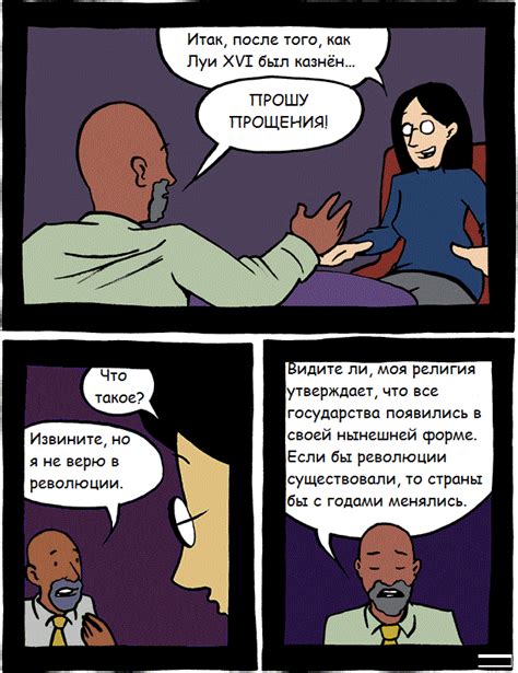 Подборка комиксов