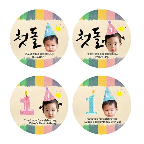 Korean Stickers Etsy