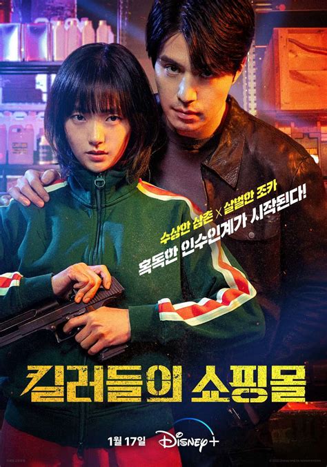 Rekomendasi Drama Korea Dengan Episode Terpendek Yang Tayang Di Awal