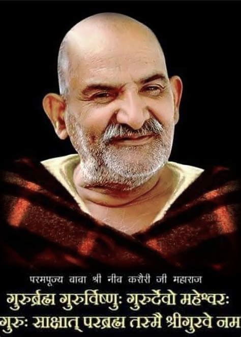 Pin By Vatsal Desai On Guruji Neem Karoli Baba Yoga Guru Mens