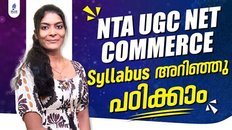 Nta Ugc Net Commerce Syllabus Youtube