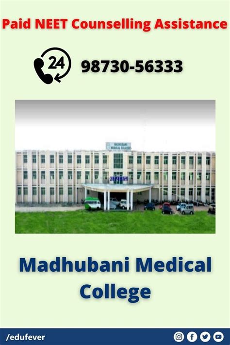 Madhubani Medical College State Of The Art Medical Studies