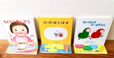 「こどものとも012えほん」が ハードカバーとして復刊されました！ 絵本専門店グリム〈静岡・沼津〉