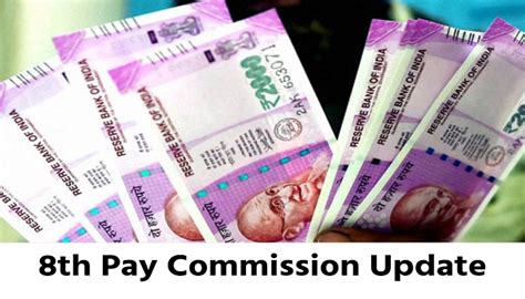 8th Pay Commission New Update Basic Salary Of Central Employees Will