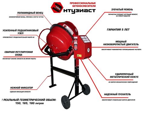 Бетономешалка Энтузиаст Б165 (полиамидный венец) - купить со скидкой в ...