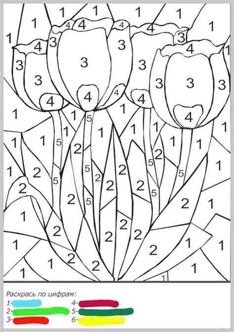 Flowers Color by Number Coloring Pages - Coloring Cool