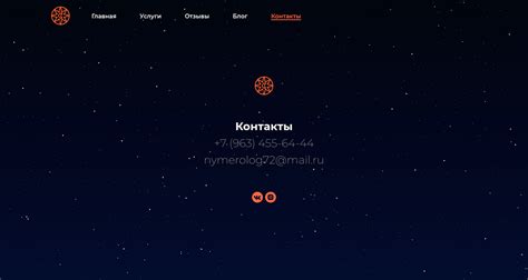 Нумерология и астрология on Behance
