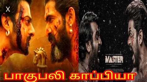 Master Third Look Breakdown Thalapathy Vijay Vijay Sethupathi