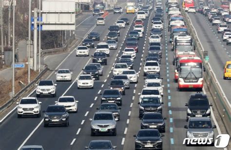 설날 귀성·귀경 양방향 정체 극심서울↔부산 8시간 네이트 뉴스