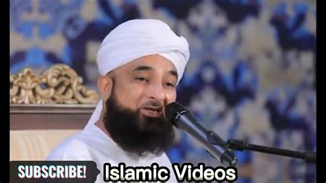 Hazrat Umar Ka Islam Qabool Karne Ka Waqia Full Emotional Video By