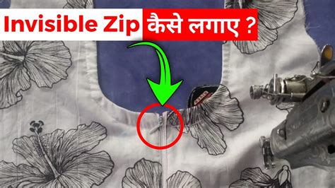 How To Attach Zip For Kurti Invisible Zip Lagane Ka Tarika Attach