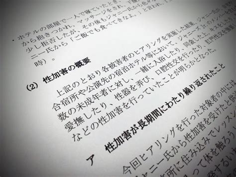 「1950年代から万遍なく」「被害者は数百人」ジャニー氏性加害の実態、元jrらの証言から明らかに：東京新聞デジタル