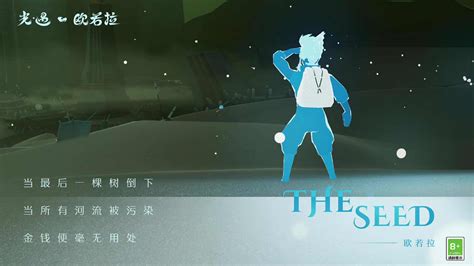 第五人格上架演绎之星系列时装；幻塔绮海逐行版本前瞻直播 资讯 游戏日报