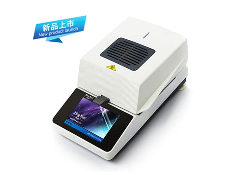 XY ME SERIES MOISTURE ANALYZER Changzhou Xingyun Electronic Equipment