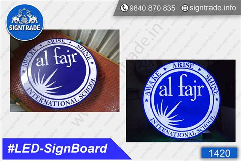 Al Fajr International School Signtrade