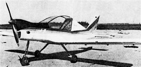 Уголок неба ¦ Аэропракт А-11 Гамлет