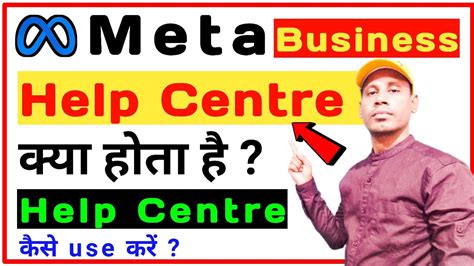 Meta Business Help Centre Facebook How To Contact Facebook Support