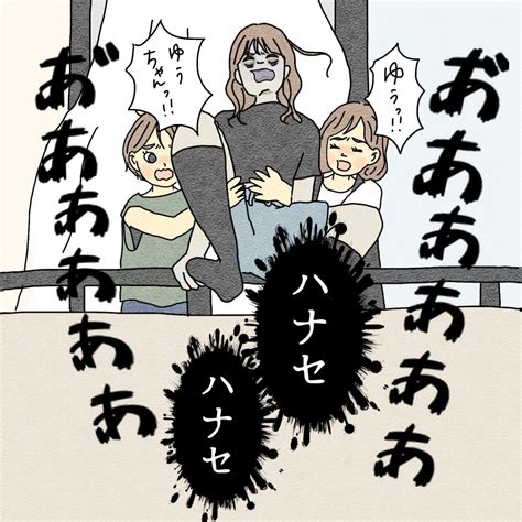 【漫画】見ていられない！ベランダから飛び降りようとする友達【友達のドッペルゲンガー Vol 33】 エキサイトニュース 2 2