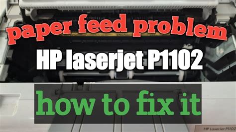 How To Fix Paper Feed Problem Hp Laserjet P1102 Youtube